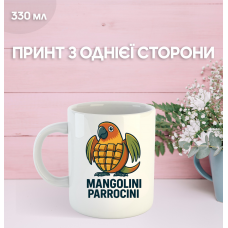 Кружка італійський брейнрот мем з принтом керамічна чашка 330 мл