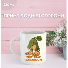 Кружка італійський брейнрот мем з принтом керамічна чашка 330 мл