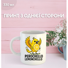 Кружка італійський брейнрот мем з принтом керамічна чашка 330 мл