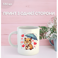 Кружка Капібара з принтом керамічна чашка capybara 330 мл
