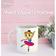 Кружка італійський брейнрот мем з принтом керамічна чашка 330 мл