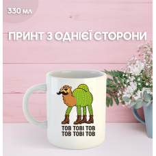 Кружка італійський брейнрот мем з принтом керамічна чашка 330 мл