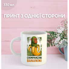 Кружка італійський брейнрот мем з принтом керамічна чашка 330 мл