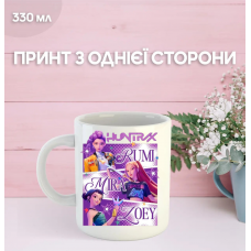 Кружка Кейпоп мисливці на демонів K-Pop Demon Hunters з принтом керамічна чашка 330 мл