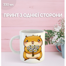 Кружка Капібара з принтом керамічна чашка capybara 330 мл