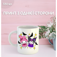 Кружка Куроми Май Мелоди с принтом керамическая чашка Kuromi My Melody 330 мл
