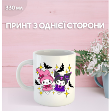 Кружка Куромі Май Мелоді з принтом керамічна чашка Kuromi My Melody 330 мл