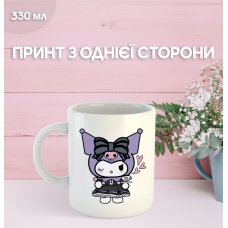 Кружка Куромі з принтом керамічна чашка Kuromi 330 мл