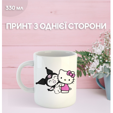 Кружка Куромі Май Мелоді з принтом керамічна чашка Kuromi My Melody 330 мл