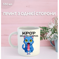 Кружка Кейпоп-мисливиці на демонів з принтом керамічна чашка K-Pop Demon Hunters 330 мл