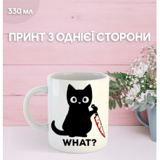 Кружка Котики з принтом керамічна чашка Cat 330 мл