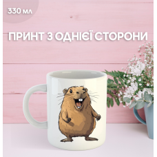 Кружка Капібара з принтом керамічна чашка capybara 330 мл