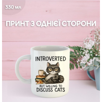Кружка Котики з принтом керамічна чашка Cat 330 мл