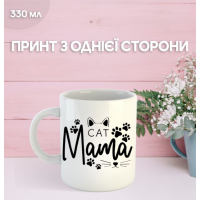 Кружка Котики с принтом керамическая чашка Cat 330 мл