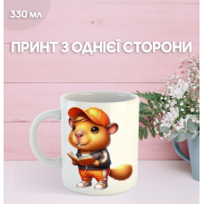 Кружка Капібара з принтом керамічна чашка capybara 330 мл