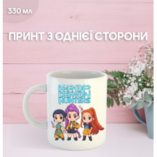 Кружка Кейпоп-мисливиці на демонів з принтом керамічна чашка K-Pop Demon Hunters 330 мл