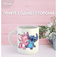 Кружка Ліло та Стіч з принтом керамічна чашка Lilo & Stitch 330 мл