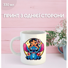 Кружка Ліло та Стіч з принтом керамічна чашка Lilo & Stitch 330 мл