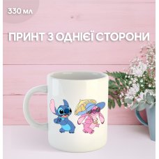 Кружка Ліло та Стіч з принтом керамічна чашка Lilo & Stitch 330 мл