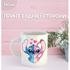 Кружка Ліло та Стіч з принтом керамічна чашка Lilo & Stitch 330 мл