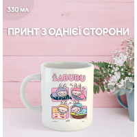 Кружка Лабубу Labubu з принтом керамічна чашка 330 мл
