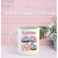 Кружка Лабубу Labubu з принтом керамічна чашка 330 мл