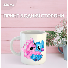 Кружка Ліло та Стіч з принтом керамічна чашка Lilo & Stitch 330 мл