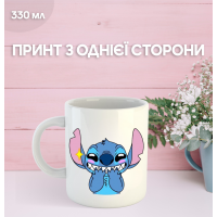 Кружка Ліло та Стіч з принтом керамічна чашка Lilo & Stitch 330 мл
