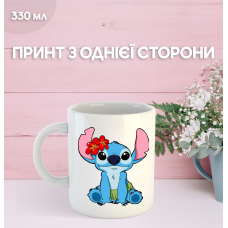 Кружка Ліло та Стіч з принтом керамічна чашка Lilo & Stitch 330 мл
