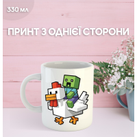 Кружка Майнкрафт Minecraft сериал с принтом керамическая чашка 330 мл