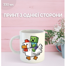 Кружка Майнкрафт Minecraft серіал з принтом керамічна чашка 330 мл