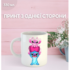 Кружка Ліло та Стіч з принтом керамічна чашка Lilo & Stitch 330 мл