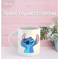 Кружка Ліло та Стіч з принтом керамічна чашка Lilo & Stitch 330 мл