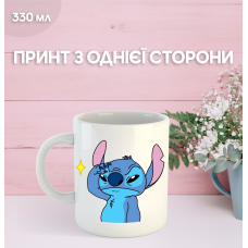 Кружка Ліло та Стіч з принтом керамічна чашка Lilo & Stitch 330 мл
