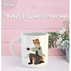 Кружка Бойфренд до гроба з принтом керамічна чашка Boyfriend to death 330 мл