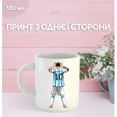 Кружка Мессі Messi футбол з принтом керамічна чашка 330 мл