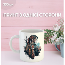 Кружка Останні з нас зе ласт оф ас з принтом керамічна чашка The Last of Us 330 мл