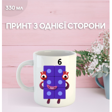 Кружка Намбер Блокс з принтом керамічна чашка Numberblocks 330 мл