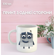 Кружка Намбер Блокс з принтом керамічна чашка Numberblocks 330 мл