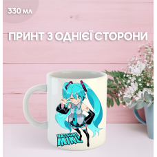 Кружка Міку Хацуне з принтом керамічна чашка Hatsune Miku 330 мл