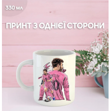 Кружка Мессі Messi футбол з принтом керамічна чашка 330 мл
