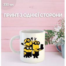 Кружка Міньйон Гадкий Я Посіпаки з принтом керамічна чашка Minion 330 мл