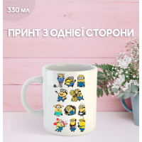 Кружка Міньйон Гадкий я Minion з принтом керамічна чашка 330 мл