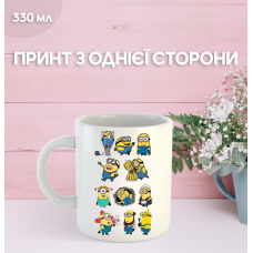 Кружка Міньйон Гадкий я Minion з принтом керамічна чашка 330 мл