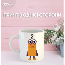 Кружка Намбер Блокс з принтом керамічна чашка Numberblocks 330 мл