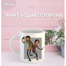 Кружка Останні з нас зе ласт оф ас з принтом керамічна чашка The Last of Us 330 мл