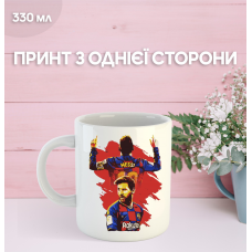 Кружка Месси Messi футбол с принтом керамическая чашка 330 мл