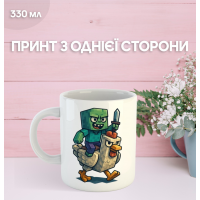 Кружка Майнкрафт Minecraft сериал с принтом керамическая чашка 330 мл