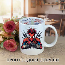 Кружка Людина-павук Spider-Man з принтом керамічна чашка з написом всередині «Happy Birthday» 330 мл
