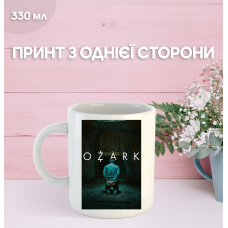 Кружка Озарк Ozark серіал з принтом керамічна чашка 330 мл